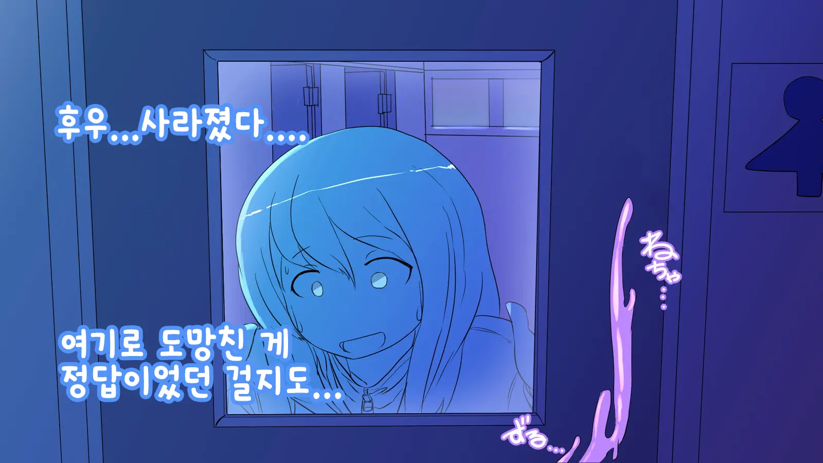 Nigekitta To Omotta Onnanoko-Tachi